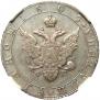 Poltina 1804 year