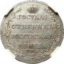 Poltina 1804 year