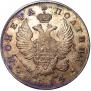 Полтина 1814 года