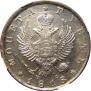 1 rouble 1818 year