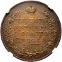 1 rouble 1829 year