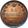 25 копеек 1829 года