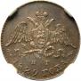 5 копеек 1829 года