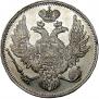 6 roubles 1830 year