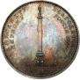 1 rouble 1834 year