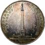 1 rouble 1834 year