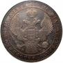 1,5 рубля - 10 злотых 1834 года