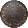 1,5 рубля - 10 злотых 1834 года