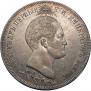 1,5 рубля 1839 года