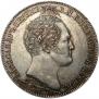 1 рубль 1839 года