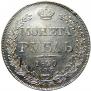 1 rouble 1840 year