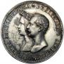 1 рубль 1841 года