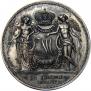 1 рубль 1841 года
