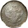 Poltina 1842 year