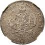 Poltina 1846 year