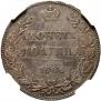 Poltina 1846 year