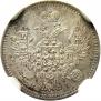 5 копеек 1848 года