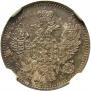 5 kopecks 1849 year