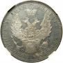 1 rouble 1852 year