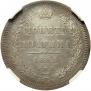 5 kopecks 1819 year
