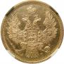 5 roubles 1857 year