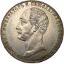 1 рубль 1859 года