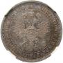 Poltina 1860 year