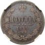 Poltina 1860 year