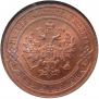 2 kopecks 1868 year