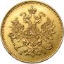 3 рубля 1869 года
