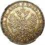 1 rouble 1882 year
