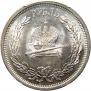1 rouble 1883 year