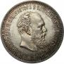 50 kopecks 1886 year