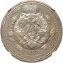 1 rouble 1912 year