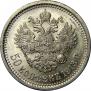 50 kopecks 1913 year