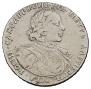 Poltina 1718 year