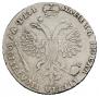 Poltina 1718 year