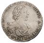 1 rouble 1719 year