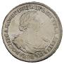 1 рубль 1719 года