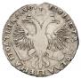 Poltina 1719 year