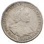 1 rouble 1720 year