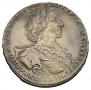 1 rouble 1723 year