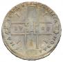1 rouble 1723 year