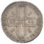 1 rouble 1723 year