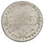 1 rouble 1725 year