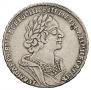 1 rouble 1725 year