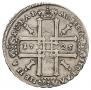 1 rouble 1725 year