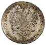 1 rouble 1727 year