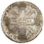 1 рубль 1727 года