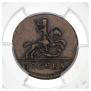 1 kopeck 1728 year